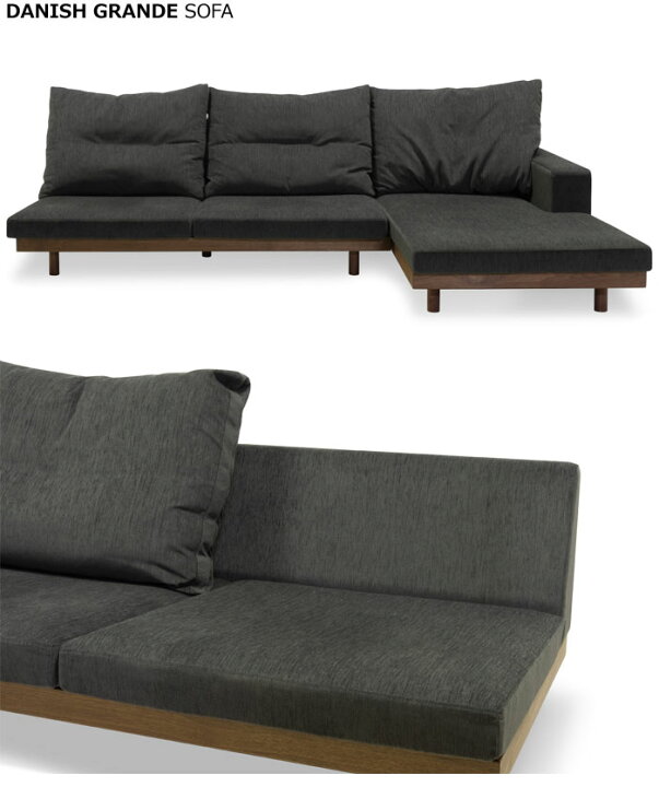 楽天市場】マスターウォール デニッシュ グランデソファー 3シーター  