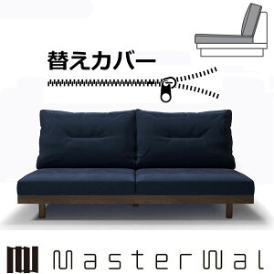 }X^[EH[ fjbV Of\t@[ 3V[^[180ւJo[iNbV+wNbVj RANK1`RANK7 DANISH GRANDESOFA DGSO-3S180-COVER Masterwal GfBVXgA `FA{̕