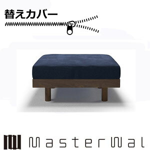 }X^[EH[ fjbV Of\t@[ Ibg}7060ւJo[iNbVj RANK1`RANK7 DANISH GRANDESOFA DGSO-OT7060-COVER Masterwal GfBVXgA `FA{̕ʔ [