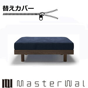 }X^[EH[ fjbV Of\t@[ Ibg}9060ւJo[iNbVj RANK1`RANK7 DANISH GRANDESOFA DGSO-OT9060-COVER Masterwal GfBVXgA `FA{̕ʔ [