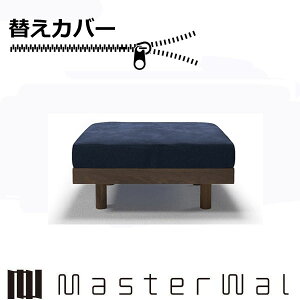 }X^[EH[ fjbV Of\t@[ Ibg}9092ւJo[iNbVj RANK1`RANK7 DANISH GRANDESOFA DGSO-OT9092-COVER Masterwal GfBVXgA `FA{̕ʔ [