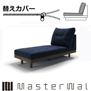 }X^[EH[ fjbV Of\t@[ A[XJE`70ւJo[iNbV+wNbVj RANK1`RANK7 DANISH GRANDESOFA DGSO-ALCC70-COVER Masterwal GfBVXgA `F