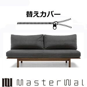 }X^[EH[ Cg \t@[ 2V[^[142pւJo[ RANK1`RANK8 MATE SOFA MTSO-2S142-COVER Masterwal GfBVXgA `FA{̕ʔ [J[i