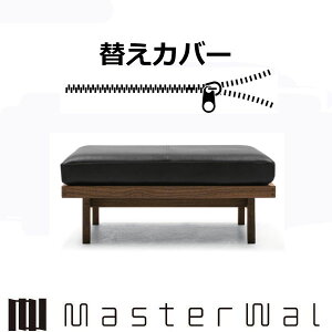 }X^[EH[ | \t@[ Ibg}8060pւJo[ PORO SOFA RANK1`RANK8 Masterwal GfBVXgA { `FA{̕ʔ