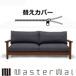 }X^[EH[ PS1 SOFA 3V[^[201pւJo[ RANK1`8 Picchio sbLI s[GX \t@[ PS1-3S201 Masterwal GfBVXgA { `FA{̕ʔ