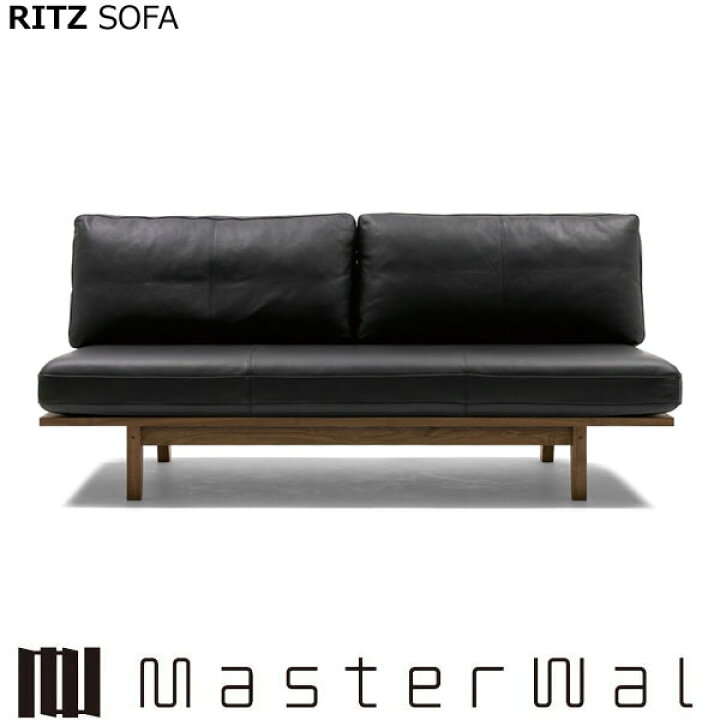 楽天市場】マスターウォール リッツ ソファー 2シーター160  