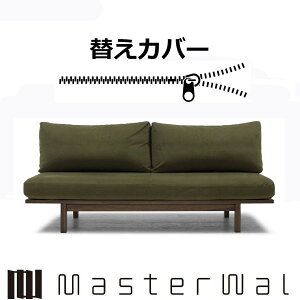 }X^[EH[ bc \t@[ 2V[^[140pւJo[ RANK1`RANK8 RITZ SOFA RZSO-2S140-COVER Masterwal GfBVXgA `FA{̕ʔ