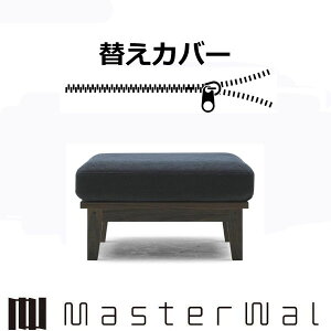}X^[EH[ bc \t@[ Ibg}8060pւJo[ RANK1`RANK8 RITZ SOFA OT8060-COVER Masterwal GfBVXgA `FA{̕ʔ [J[i