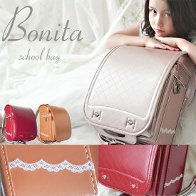 ランドセル 女の子 フィットちゃん ラヴニール ボニータ シャンパンピンク クラリーノレミニカ A4フラットファイル キューブ型 刺繍 6年間保証 日本製