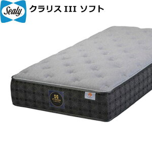 �V�[���[ �}�b�g���X Sealy �V�[���[�x�b�h �N�����XIII �\�t�g�^�C�v �V���O���}�b�g���X �|���W�����H ���{��