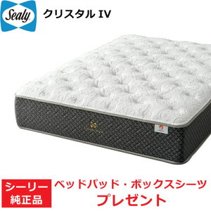 V[[ }bgX Sealy V[[xbh NEWG NX^IV _uTCY |WH CROWN JEWEL Crystal IV { xbhpbhE{bNXV[cv[g