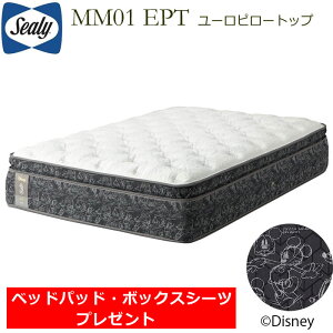 マットレス シーリー 薄型」の人気商品一覧 | 安い商品を通販サイト 