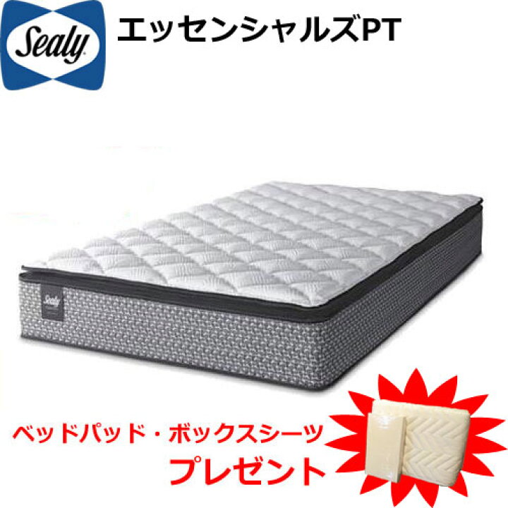 sealy マットレス エッセンシャルズ タイトトップ シングルサイズ (W97 