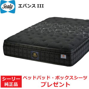 V[[ }bgX Sealy V[[xbh `^RNV GoXIII _uChTCY |WH ^C^jERC EvansIII { xbhpbhE{bNXV[cv[g