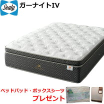 楽天市場】シーリー シングルサイズ マットレスの通販