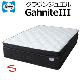 楽天市場 エルガ インテリア 寝具 収納 の通販
