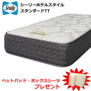 �V�[���[ �}�b�g���X �V�[���[�z�e���X�^�C�� �X�^���_�[�hTT SEALY �|�X�`���[�e�b�N�R�C�� �j���[�~���N���G�b�W ���ʎd�l ���{��