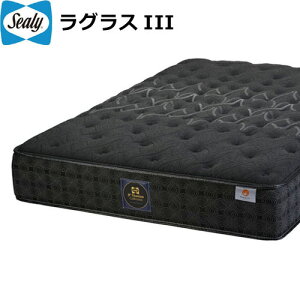 �V�[���[ �}�b�g���X Sealy �V�[���[�x�b�h ���O���XIII �Z�~�_�u���}�b�g���X �|���W�����H ���{�� �x�b�h�p�b�h�E�{�b�N�X�V�[�c�v���[���g