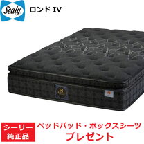 楽天市場】シーリー ロンド3（マットレス｜寝具）：インテリア・寝具 