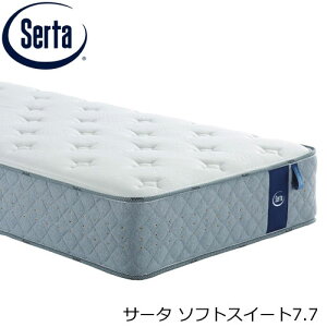 サータ マットレス7.7」の人気商品一覧 | 安い商品を通販サイトから 