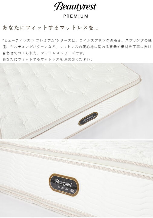 楽天市場】【ベッドパッド・シーツプレゼント】シモンズ マットレス 