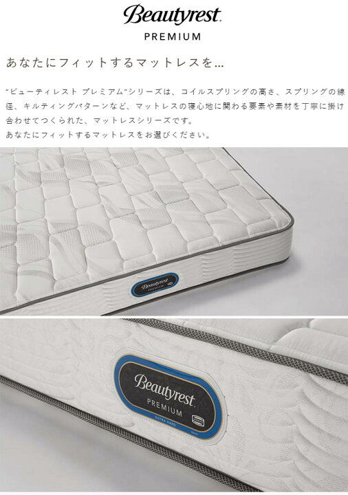 楽天市場】【ベッドパッド・シーツプレゼント】シモンズ マットレス 