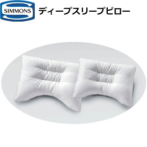 VYxbh fB[vX[vs[ 5/7 nC ~h [ Deep Sleep Pillow LD1071 LD1072 LD1073 LD1051 LD1052 LD1053 ܂  SIMMONS