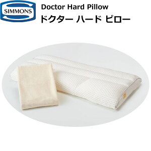 VYxbh hN^[n[h s[ r[eBXg LA1504 Doctor Hard Pillow ܂  SIMMONS