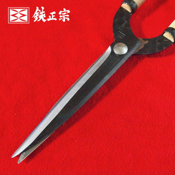 楽天市場】□鋏正宗 葉刈門型ブラック 210mm (No.106B) ネジ式 安来鋼 