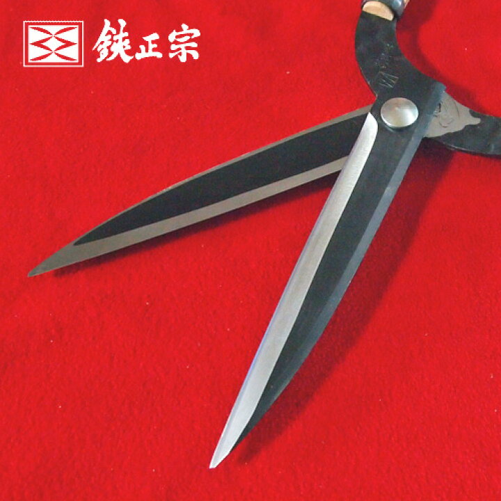 楽天市場】□鋏正宗 葉刈門型ブラック 210mm (No.106B) ネジ式 安来鋼 