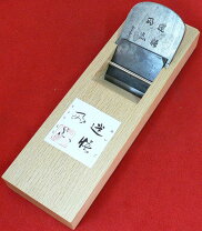楽天市場】寸六 鉋の通販