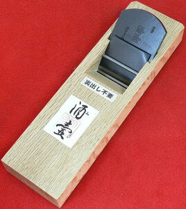 玄武 特級 かんな 高級（かんな 寸六 鉋の人気商品・通販・価格比較 
