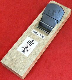 ■常三郎 ヒナ平鉋 酒壷(みき)特殊粉末ハイス鋼 裏出不要白樫 普通口 42mm