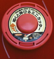 ■安全草刈 刈払機用ナイロンカッター 叩くと伸びるミニカッター ナイロンコードカッター 草刈用 草刈り…