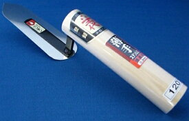 ■五百蔵 カネ千代 ペンギン 本焼 張通鏝 150mm 本職用 こて コテ