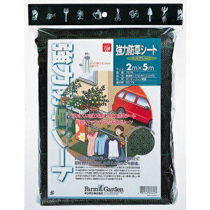 L{V ͖hV[g(XO[) 2×5m | _ ۉ