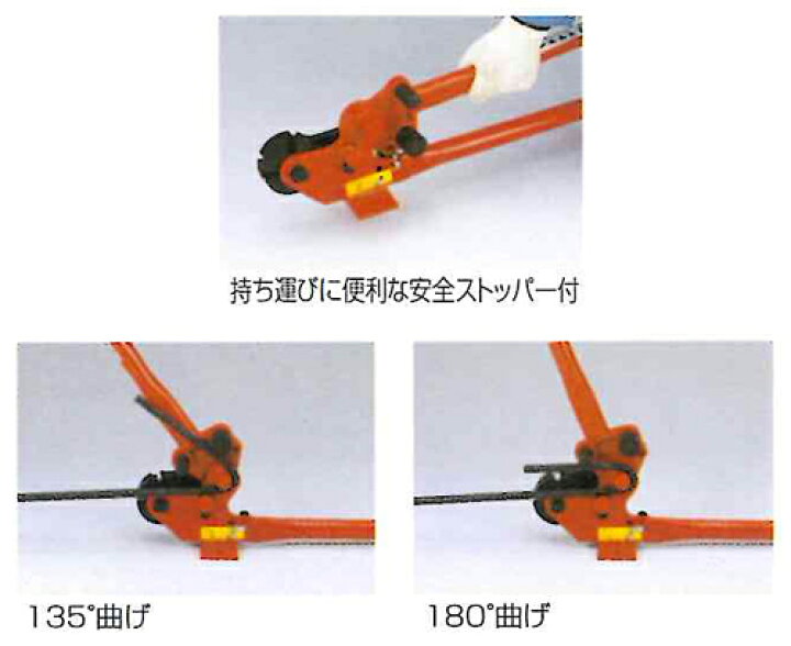 楽天市場】□モクバ ベンダー付鉄筋カッター (D-5) 10〜13mm ラクラク 
