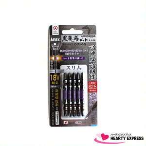 ylR|X֑250~zANEX AlbNX xrbg ABRS5-2065 2×65 [X Vdx|ɂ܂ɋϋvI