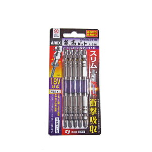 ylR|X֑250~zAlbNX xrbg X^Cv 5{g ARTS5-2110 ANEX ANEX EBO  g[V hCo[