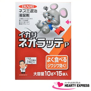 猫よけ 殺鼠剤 猫よけの人気商品 通販 価格比較 価格 Com