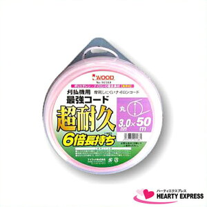 ACEbh (90588) piCR[h ŋR[h 3.0mm S50[g sN Jb^[ p p @p @p  蕥 G | i p[c ANZT[ 