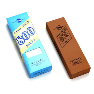 LO fbNX Part2 #800 dp   n yi u