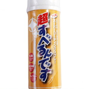 X[p[R[eBOXv[ ׂł 430ml@ jth~ @hK@h