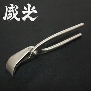 ■盛光 ステンレス製掴箸 (TKSU-0030) 口幅30mm ツカミ箸 掴み箸 本職用 鍛造 はさみ ハサミ プロ用 建築 板金 金属