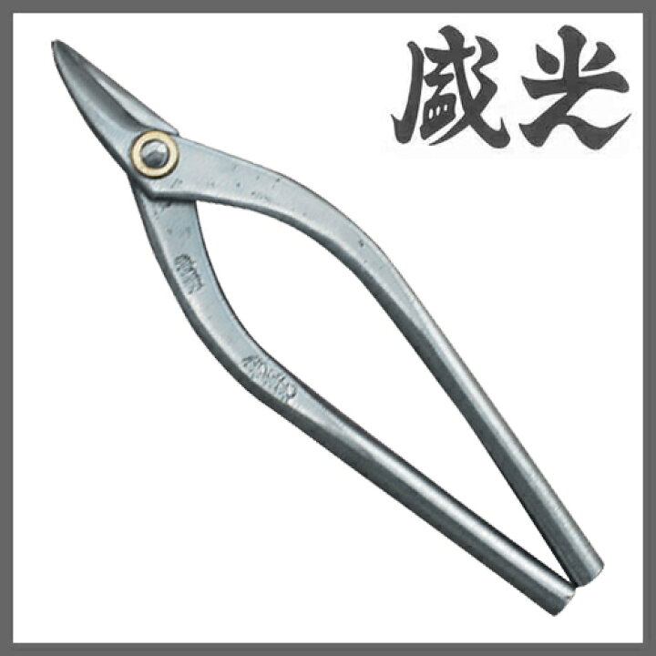 楽天市場】□寿盛光 金切鋏 エグリ240 (HSKO-0224) 盛光 本職用 鍛造 