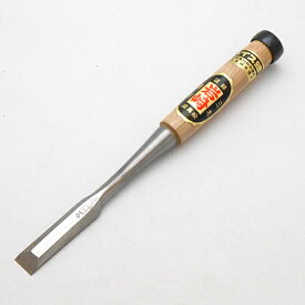 ■伝統工芸士 岩崎鑿製作所 岩崎 ハイス鋼追入鑿 白樫柄 一枚裏 五分(15mm) 左のぶ弘 普通裏 のみ ノミ 大工道具 職人用 本職用