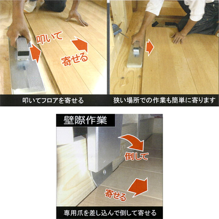 楽天市場】□モクバ フロアクローザー (D-38) 爪付き 建築 