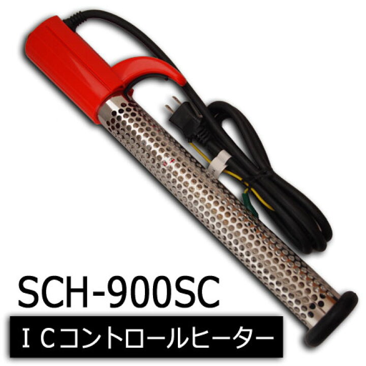 楽天市場】□クマガイ ICコントロールヒーター【SCH-900SC】投 