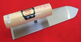 ■五百蔵 カネ千代 本職用 本焼 セミプロ 仕上鏝 225mm こて コテ