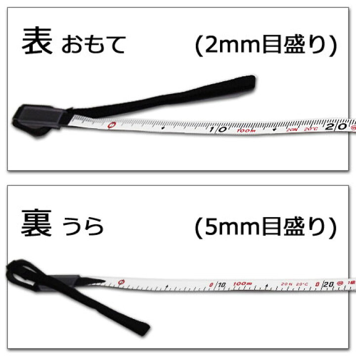 楽天市場】□ヤマヨ 3Xミリオン 100m 鋼製巻尺 測量 メジャー